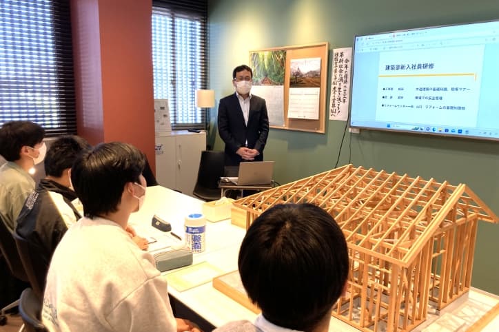 新入社員研修